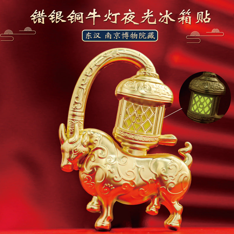 Ancient style Fridge Magnet - Metal relief Chinese style museum cultural souvenir