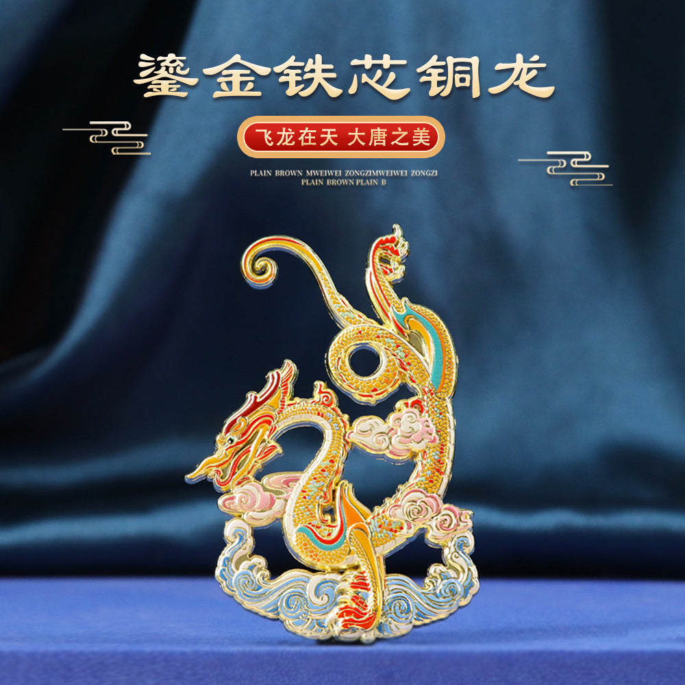 Ancient style Fridge Magnet - Metal relief Chinese style museum cultural souvenir