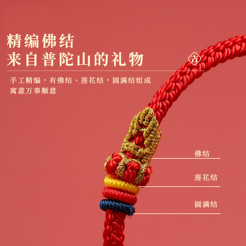 Seven Wisdoms of Manjushri - Handmade Lucky Koi Red Rope Bracelet - Unisex - Exam Winning - Feng Shui Mascot