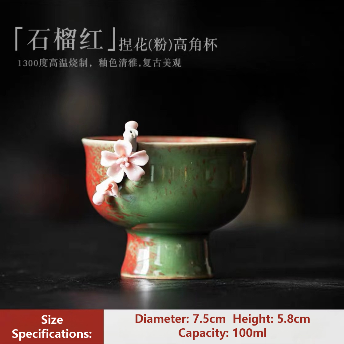 Chinese tea cup, Tea tasting cup, Retro style, Master's Cup, Porcelain, Handmade flower carving, Kung Fu tea set, Tea cup