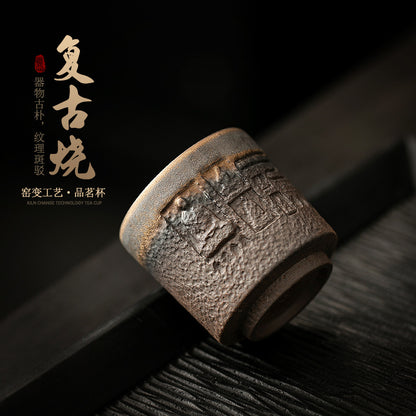 Dunhuang Cultural and Creative Straight body Coarse Ceramic Master's Cup - Household Kung Fu Tea Special Tea Jar/Tasting Cup