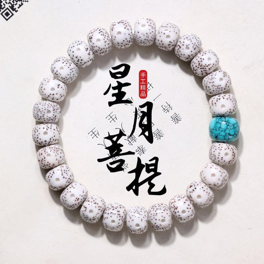 Authentic Hainan Seed Star Moon Bodhi Buddha Bead Bracelet - Ethnic Style for Men and Women - Turquoise Decorative