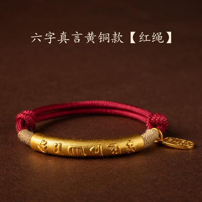 Tibetan Six Character Proverbs Red Rope Couple Bracelet - Protecting and Praying Style