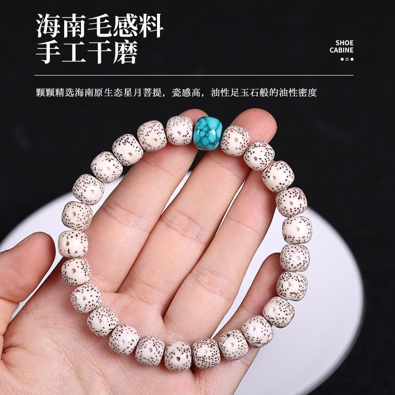 Authentic Hainan Seed Star Moon Bodhi Buddha Bead Bracelet - Ethnic Style for Men and Women - Turquoise Decorative