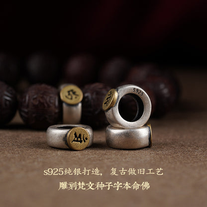 Small leaf rosewood & 925 Silver Six Character Mantra Bracelet - Wooden Buddha Beads - Zodiac Guardian - Feng Shui Transfer