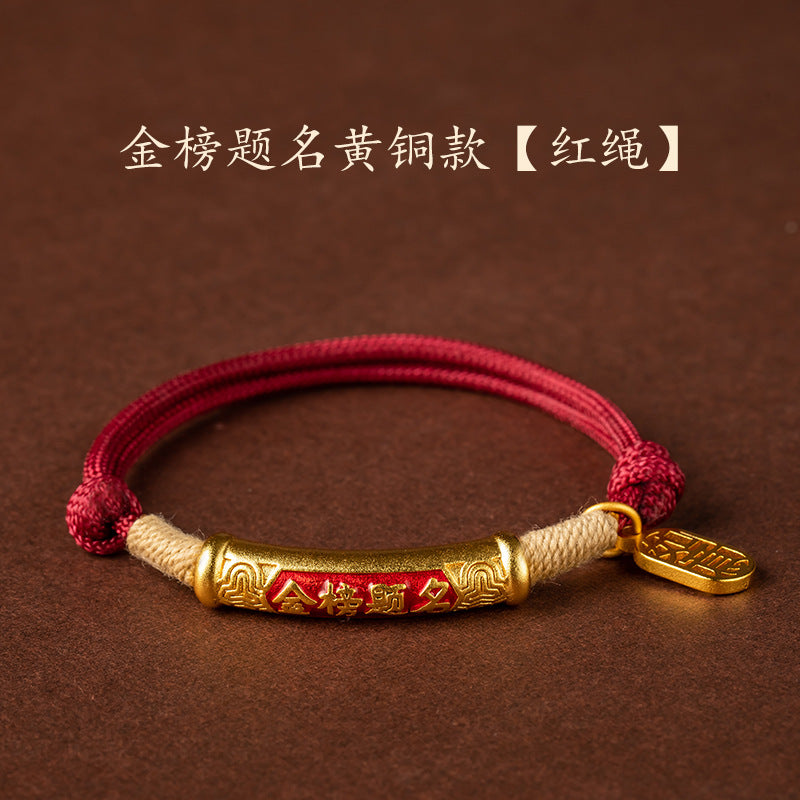 Tibetan Six Character Proverbs Red Rope Couple Bracelet - Protecting and Praying Style