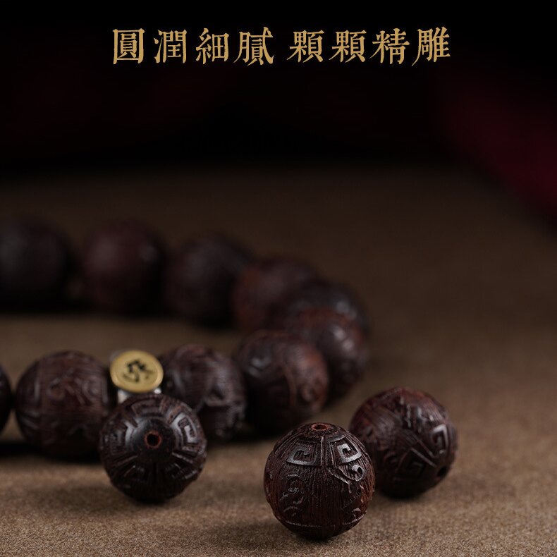 Small leaf rosewood & 925 Silver Six Character Mantra Bracelet - Wooden Buddha Beads - Zodiac Guardian - Feng Shui Transfer