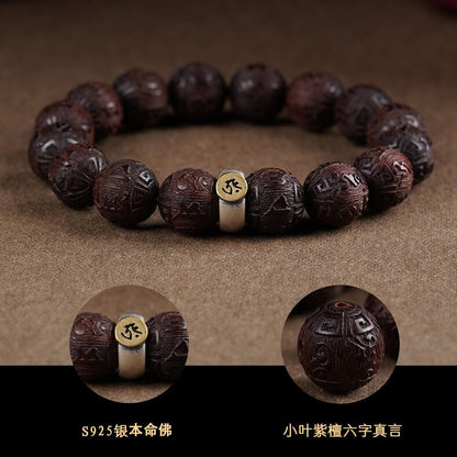 Small leaf rosewood & 925 Silver Six Character Mantra Bracelet - Wooden Buddha Beads - Zodiac Guardian - Feng Shui Transfer