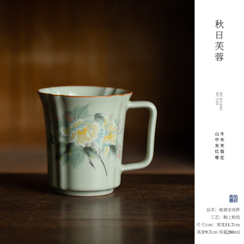 Secret Yellow Ru Kiln, Song Lan Cup, Coffee Mug, Gift Box, Porcelain, Master's Cup, Chinese style